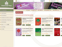 Tablet Screenshot of green-woodpress.com